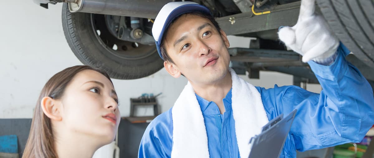 自動車整備